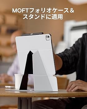 Amazon.co.jp: MOFT【公式直営店】iPad ケース タブレットケース